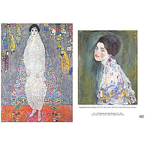 Klimt. Porträts
