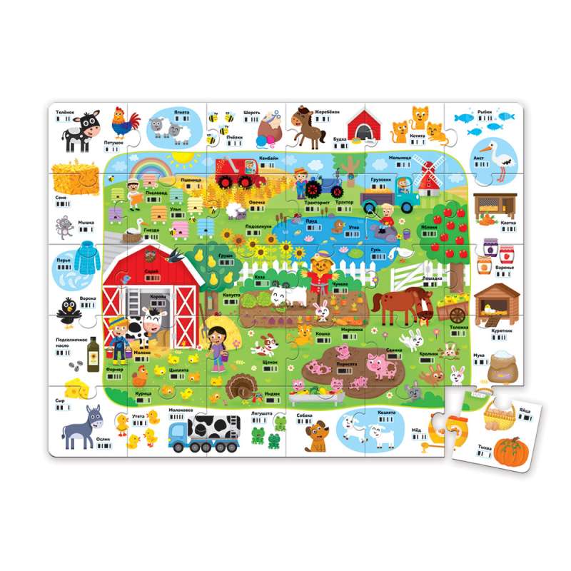 Farm. First Knowledge