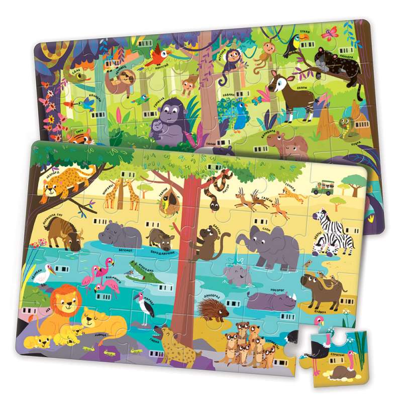 Savanna Jungle