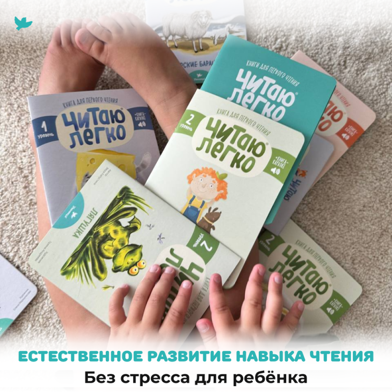 I Read Easily. Fox. Set of 9 Books