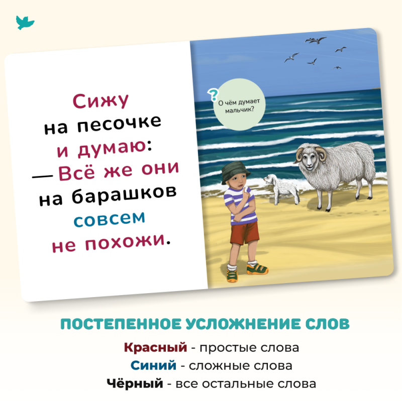 I Read Easily. Fox. Set of 9 Books