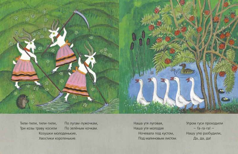Čiki-čiki-čikalotki