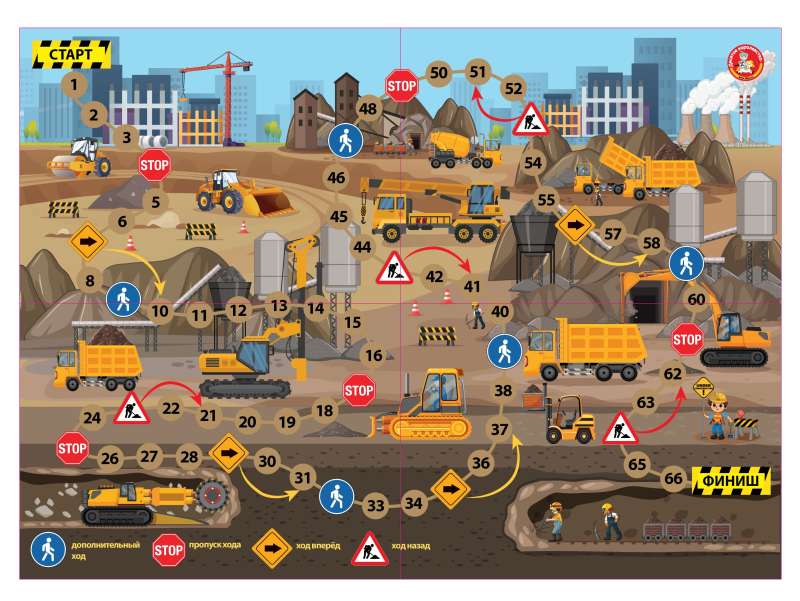Board Game Walk - At the Construction Site