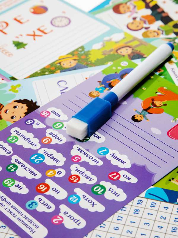 Educational Game - Write-Erase. Riddles, Crosswords