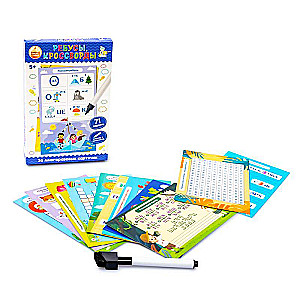 Educational Game - Write-Erase. Riddles, Crosswords