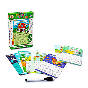 Developing Game - Write-Erase. First Worksheets