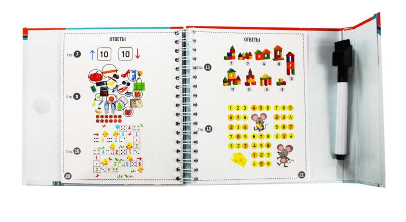 Games on the Road. Think and Write-Clean