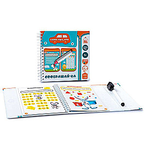Games on the Road. Think and Write-Clean