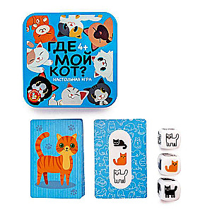 Board Game - Plastic Cubes. Where is My Cat?
