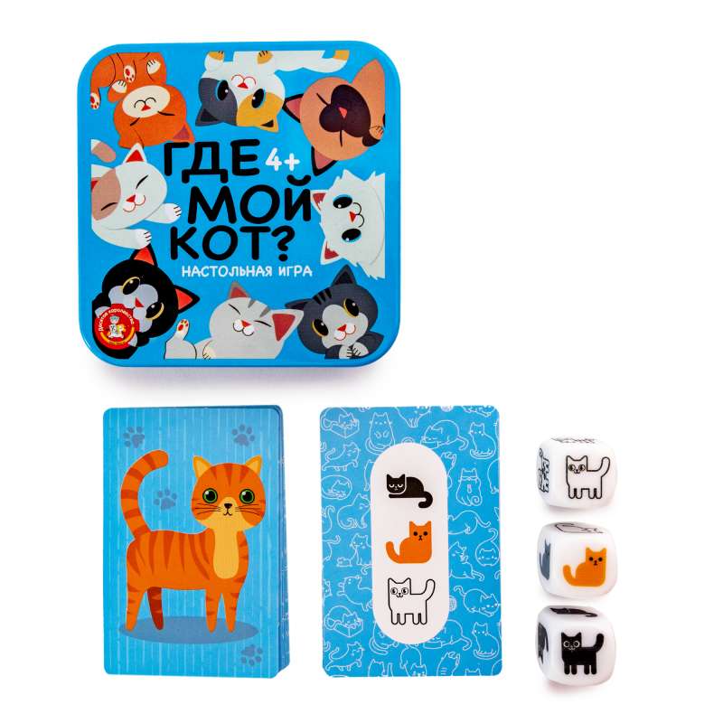 Board Game - Plastic Cubes. Where is My Cat?