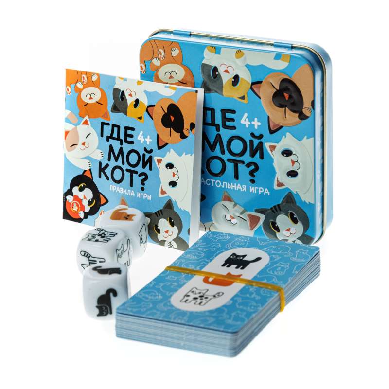 Board Game - Plastic Cubes. Where is My Cat?