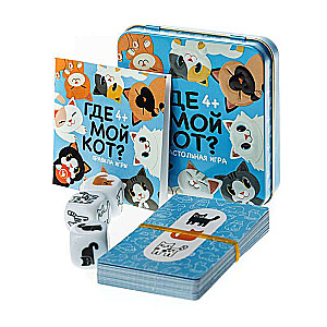 Board Game - Plastic Cubes. Where is My Cat?