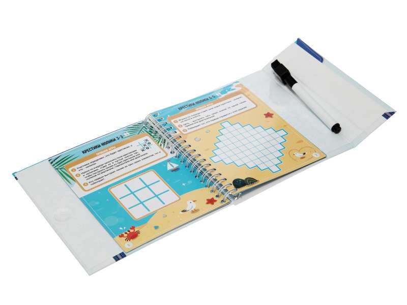 Games on the Road. Tactic Tournament Write-and-Erase