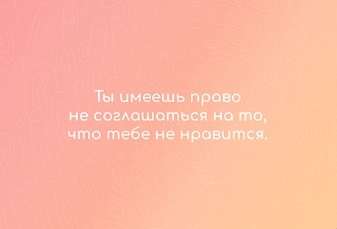 Метафорические карты Обними своего внутреннего ребёнка карты + брошюра