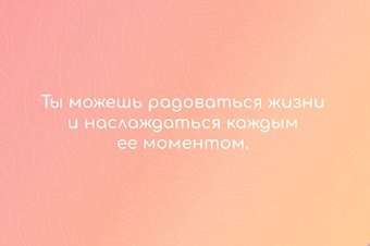Метафорические карты Обними своего внутреннего ребёнка карты + брошюра