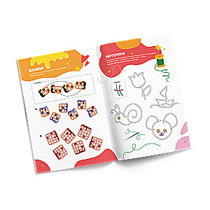Cool Notebook. Logic for Girls. 6 Years Old