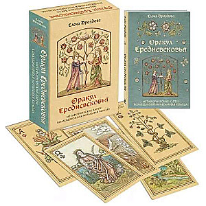 Viduslaiku orakuls. Metaforiskās kārtis. Kolekciju spēļu kāršu komplekts