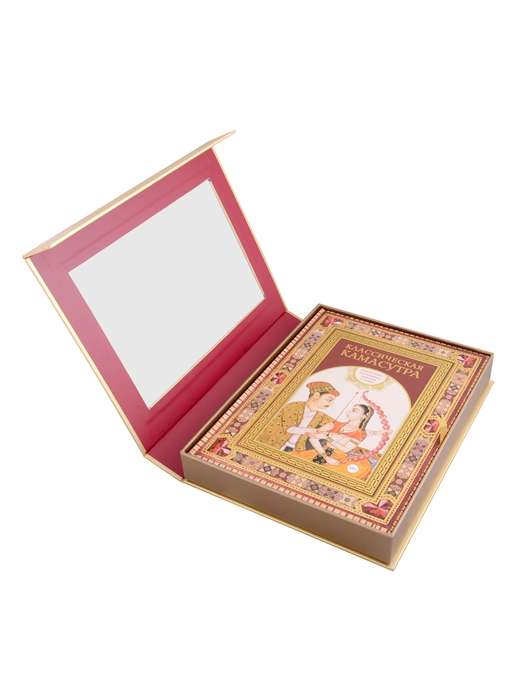Classical Kama Sutra. Gift Edition in a Box. The Complete Text of the Legendary Treatise on Love