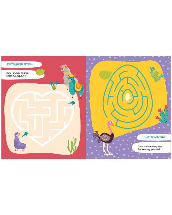 Learning to Navigate Mazes