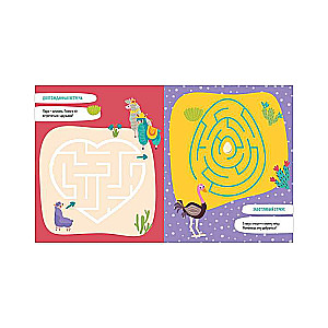 Learning to Navigate Mazes