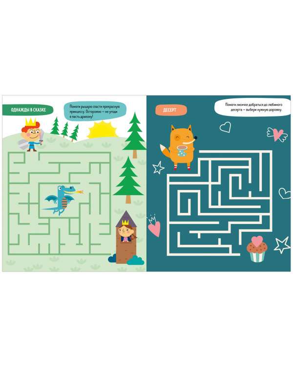 Learning to Navigate Mazes