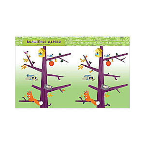 Fun Activities for Girls and Boys