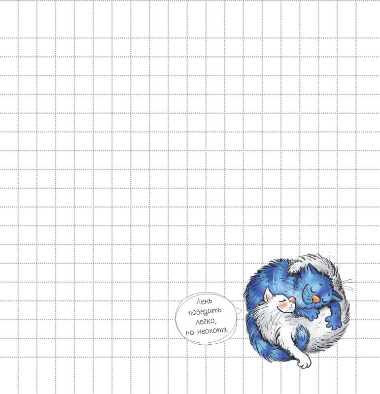 Notepad with Blue Cats by Rina Zenюк Black