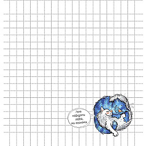 Notebook with blue cats by Rina Zinyuk white