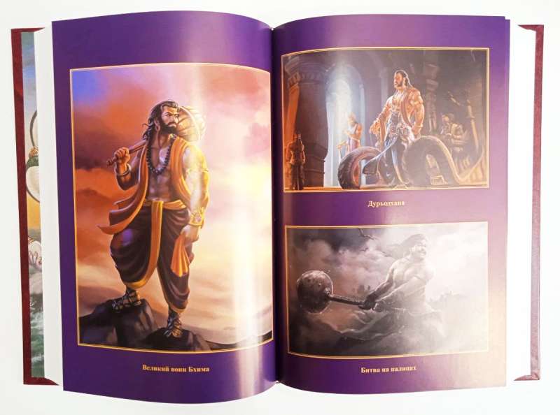 The Complete Mahabharata in 6 Volumes