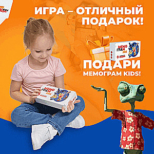 Galda spēle - Memogram KIDS