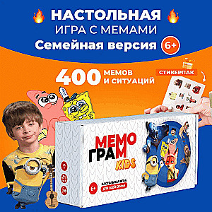 Galda spēle - Memogram KIDS