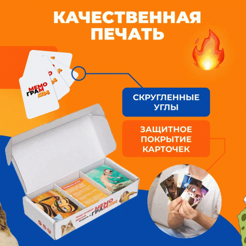 Galda spēle - Memogram KIDS