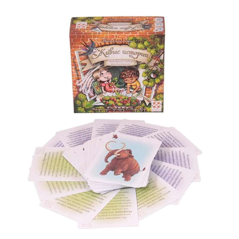 Board Game - Living Stories. Towards New Adventures!