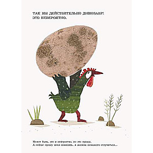 Niesamowita, ale prawdziwa historia o dinozaurach