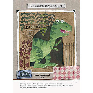 Niesamowita, ale prawdziwa historia o dinozaurach