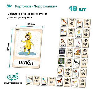 Bormotalka Board Game with Kangaroo. Speech Therapy Cards 21 Double-Sided Cards