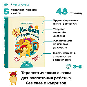 How Buza Helped Love the Kindergarten