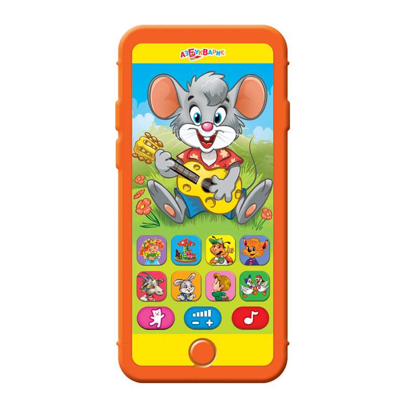 My friend the mouse