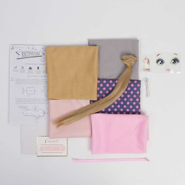 Interior Doll Lora, Sewing Kit, 18 × 22.5 × 2.5 cm