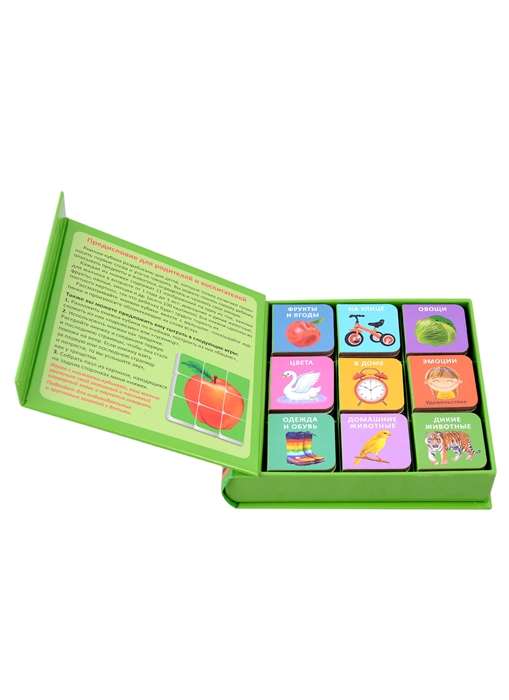 The World Around Me. 9 Cube Books