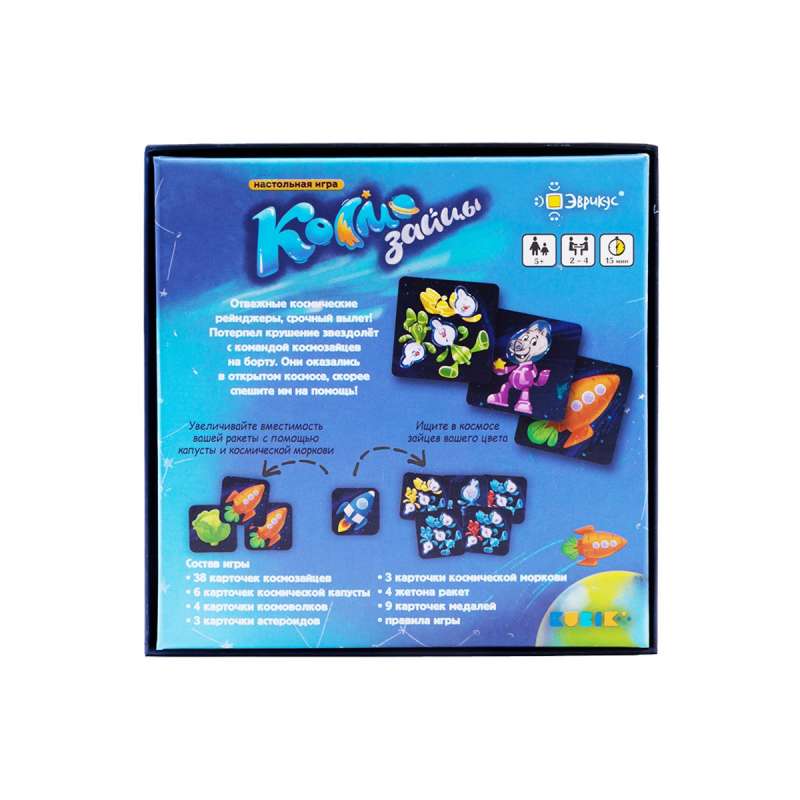 Board Game - Space Bunnies