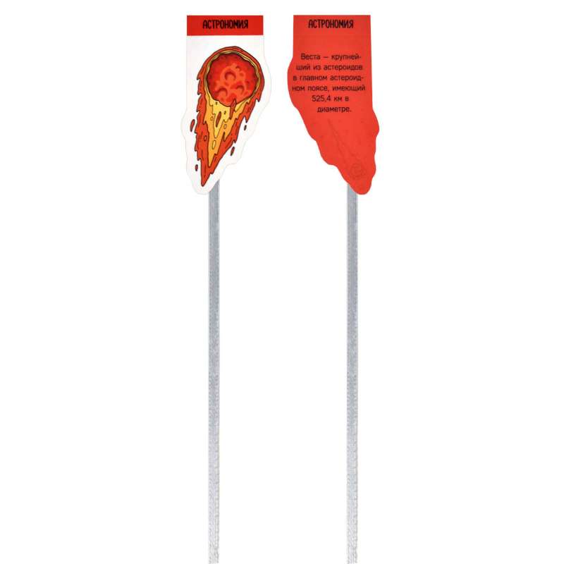 Magnetic Bookmarks Set for Books MATHEMATICAL SUBJECTS