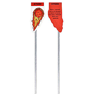 Magnetic Bookmarks Set for Books MATHEMATICAL SUBJECTS