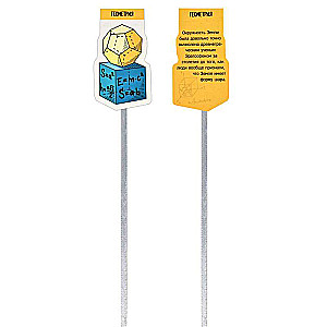 Magnetic Bookmarks Set for Books MATHEMATICAL SUBJECTS