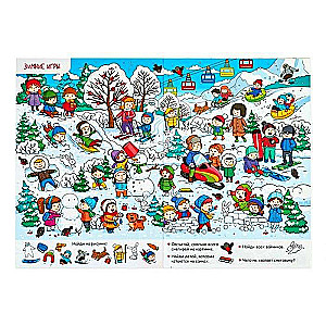 Find and Show. We Celebrate the New Year
