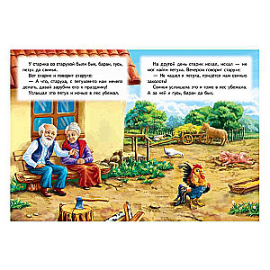 Zimowisko zwierząt