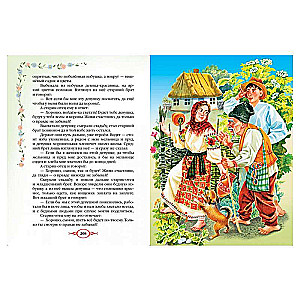 Ludowe bajki 30 bajek