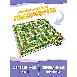 Galda spēle - Alises labirints. Meklējot trako cepurnieku