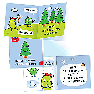 Bikvars. Boboshutkas! 33 grāmatas