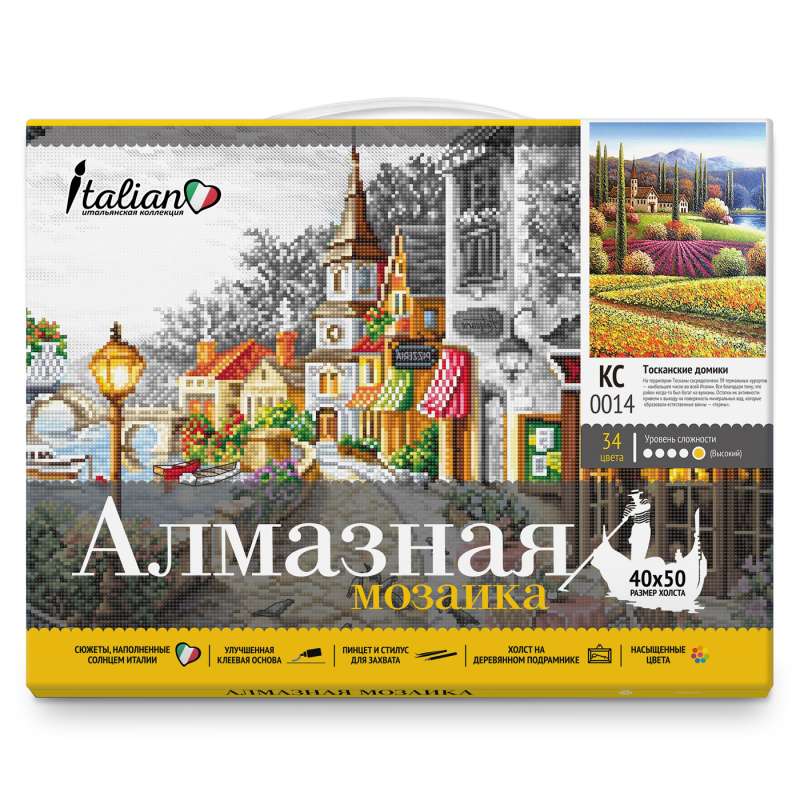 Mosaic diamentowa z naniesioną ramką - Toskańskie domki, 40x50cm